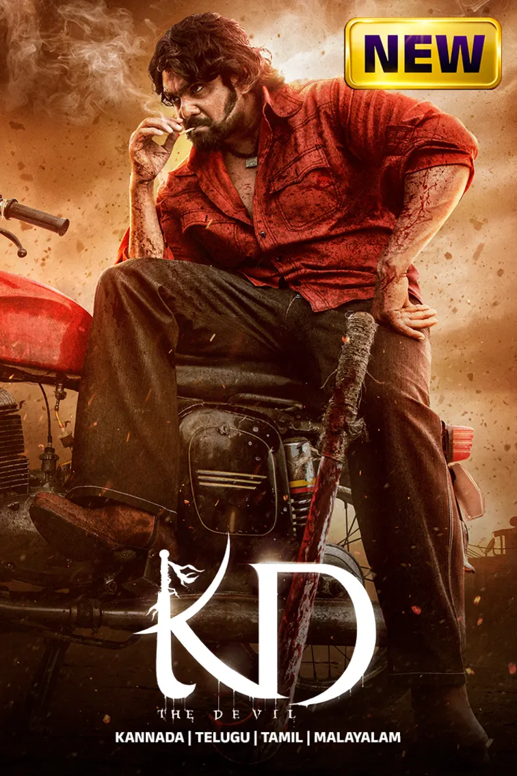 KD - The Devil 