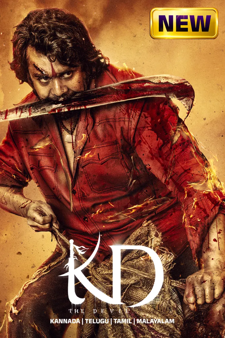KD - The Devil 