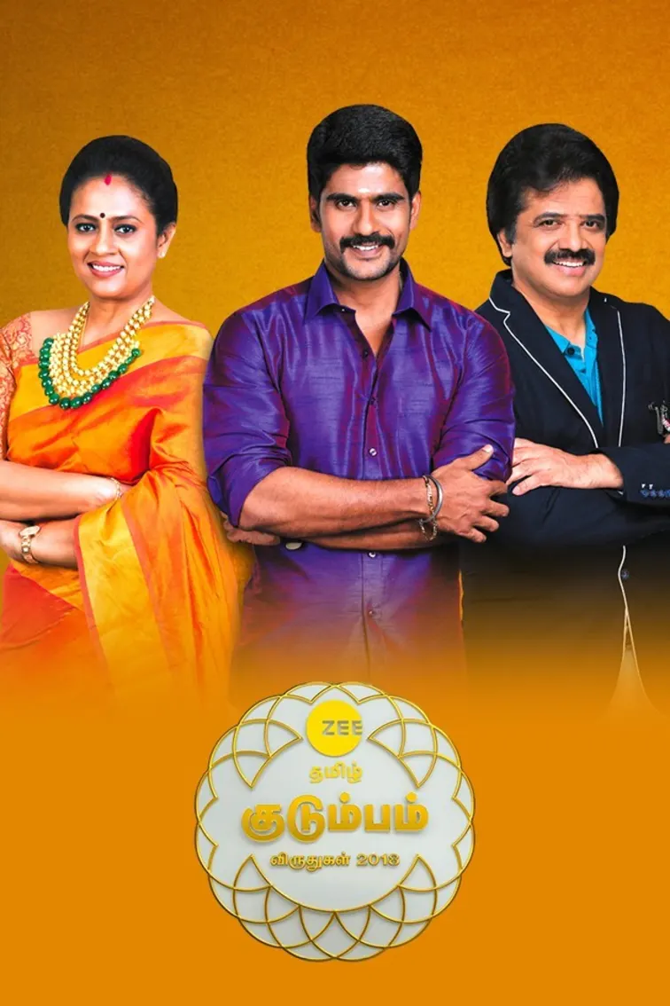 Zee Tamil Kudumbam Viruthugal 2018 TV Show