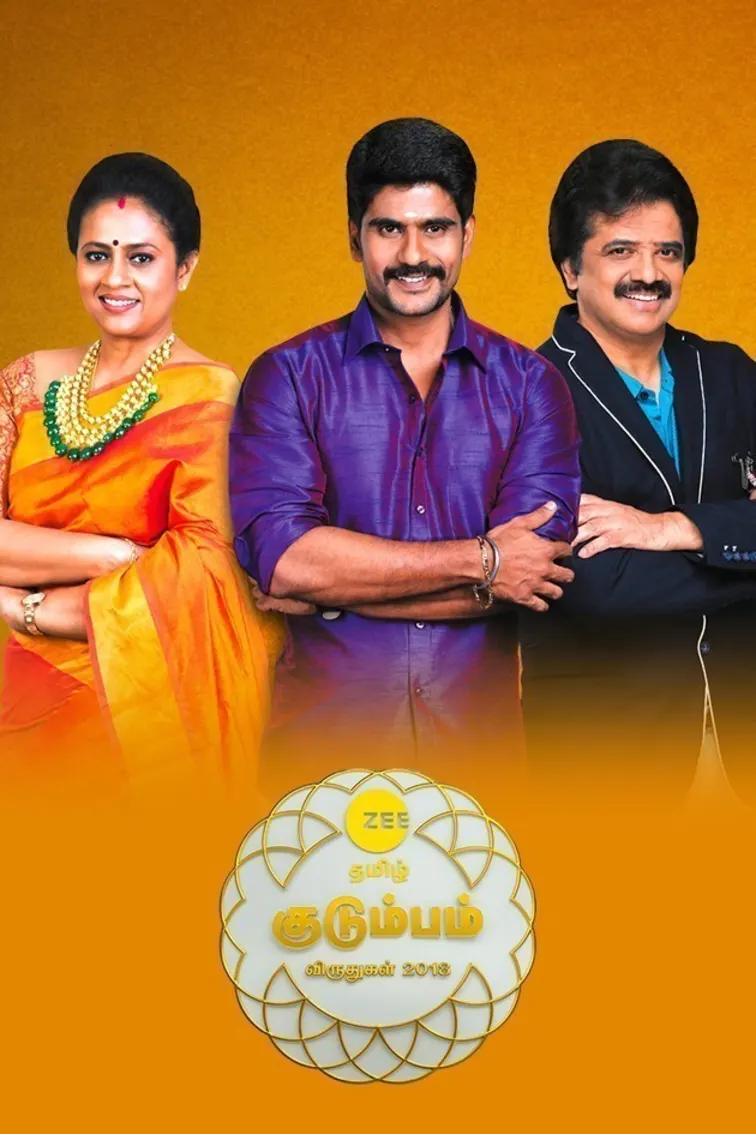Zee Kutumbam Awards 2018 TV Show
