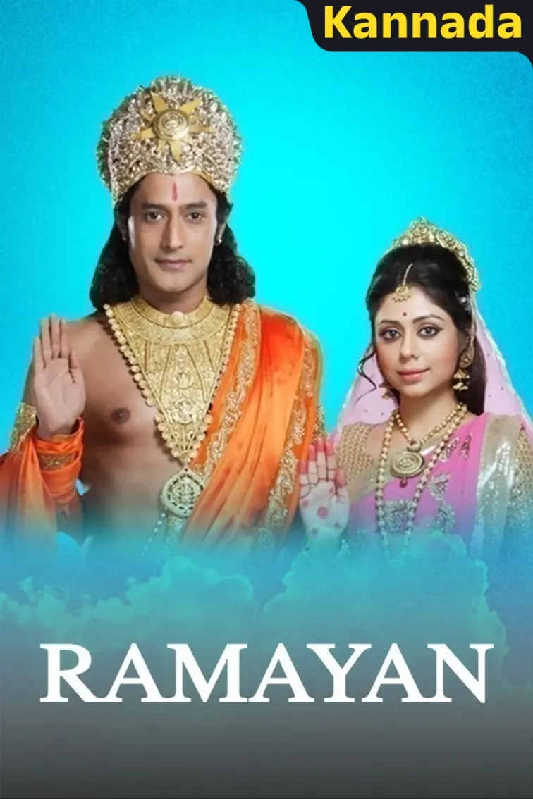 Ramayan - Jeevan ka Aadhar TV Show