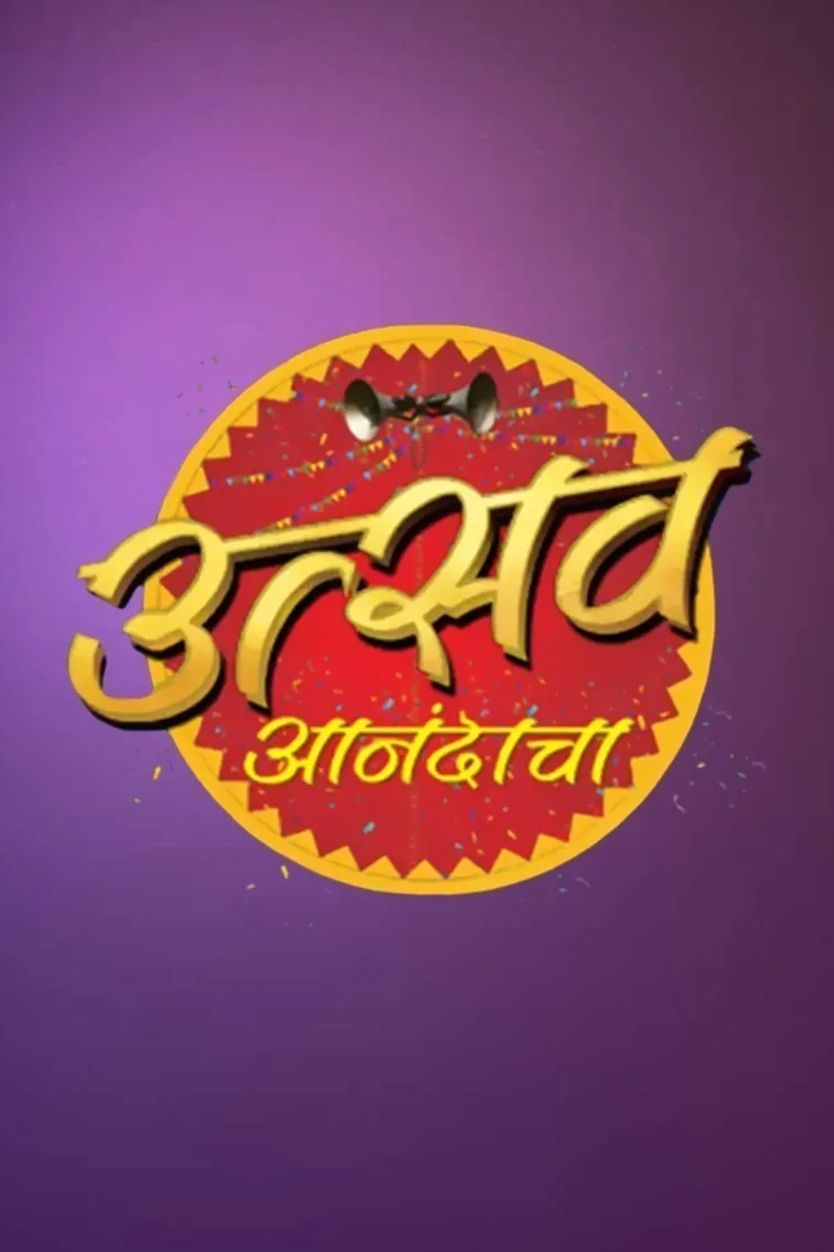 Utsav Anandacha TV Show