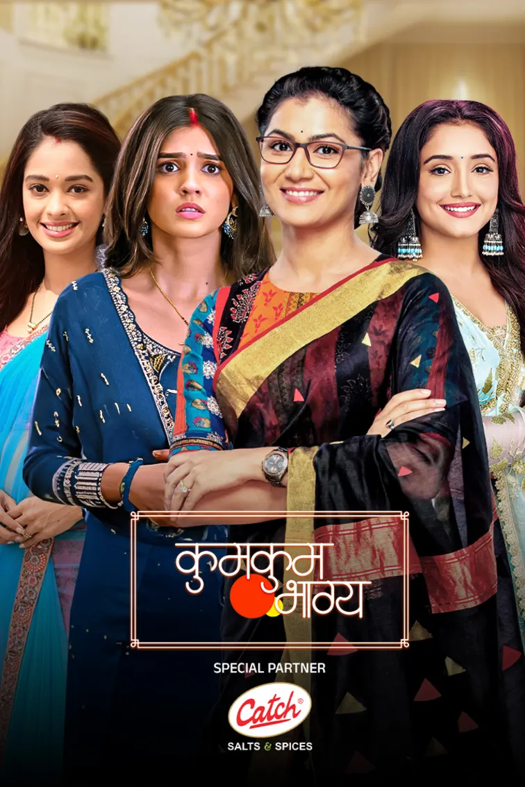 Kumkum Bhagya TV Show