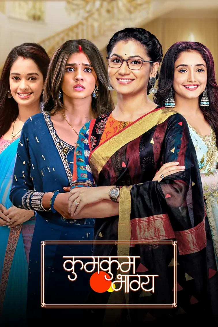 Kumkum Bhagya TV Show