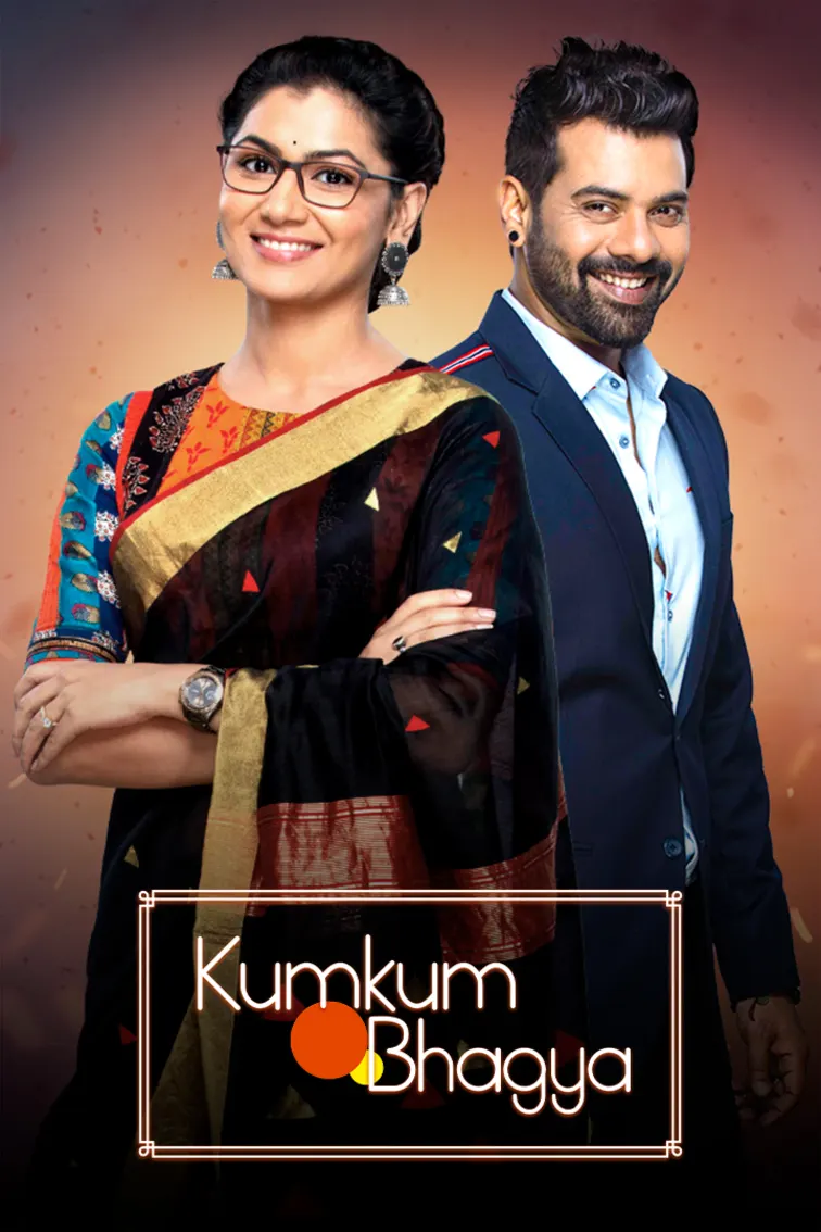 Kumkum Bhagya TV Show