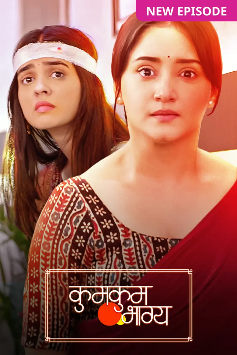 Kumkum Bhagya TV Show