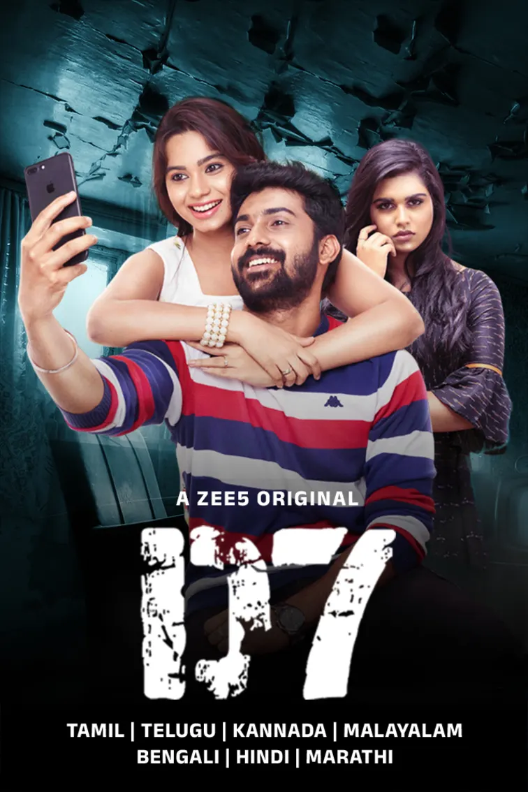 D7 Web Series