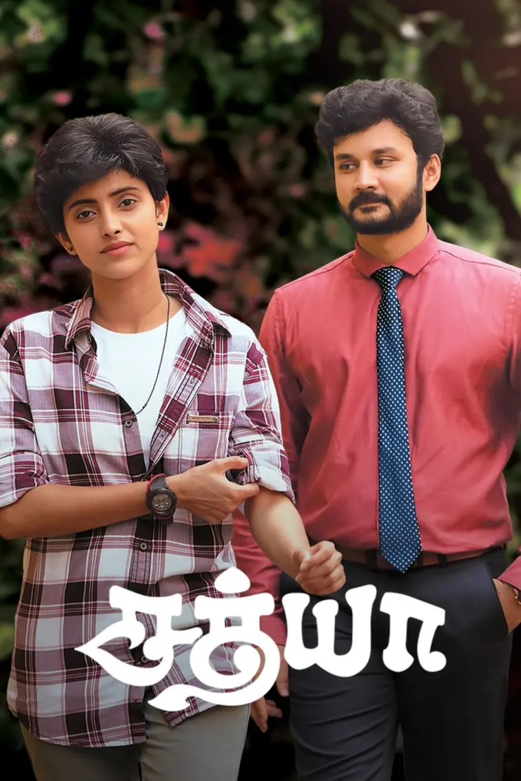 Sathya TV Show