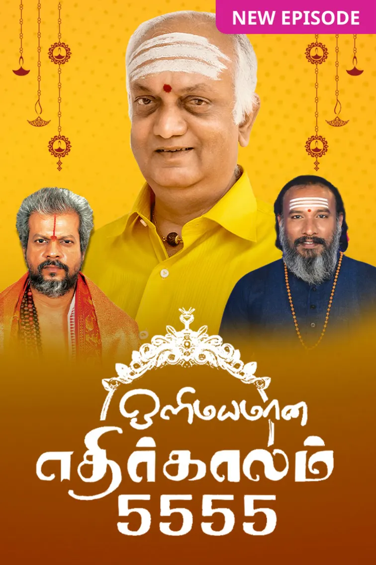 Olimayamana Ethirkaalam TV Show