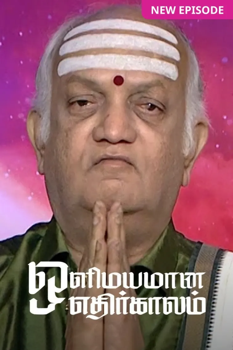 Olimayamana Ethirkaalam TV Show