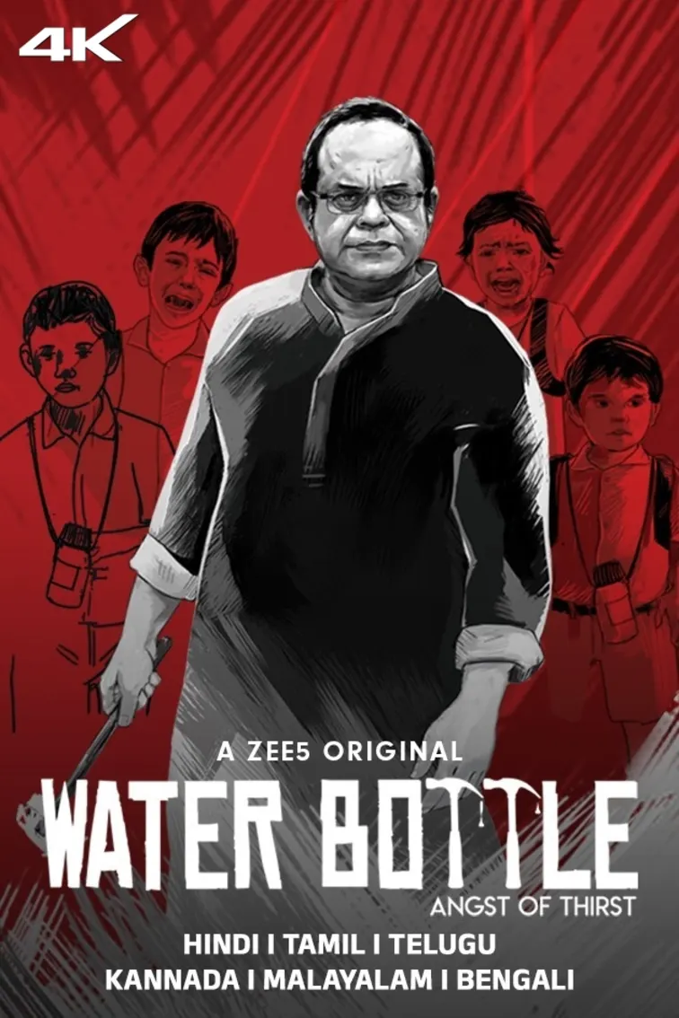 Water Bottle Web Series