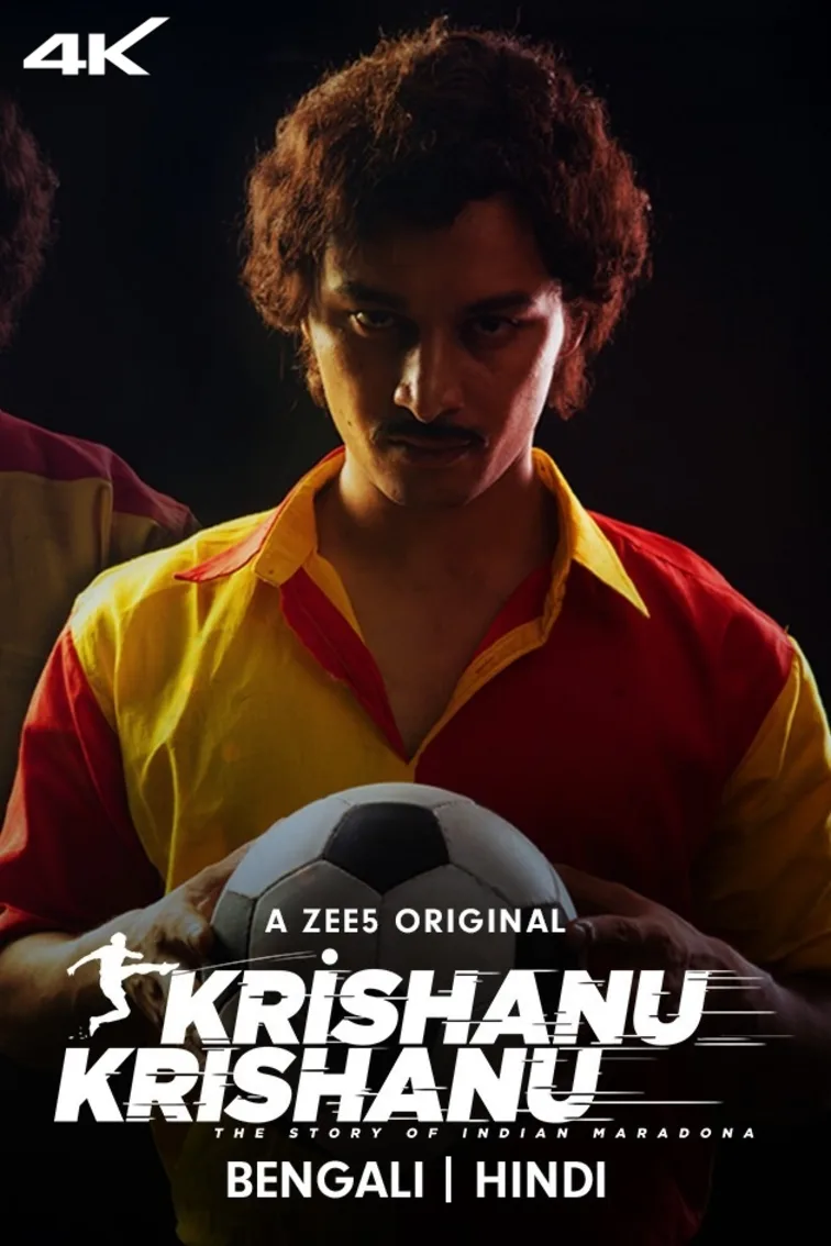 Krishanu Krishanu Web Series