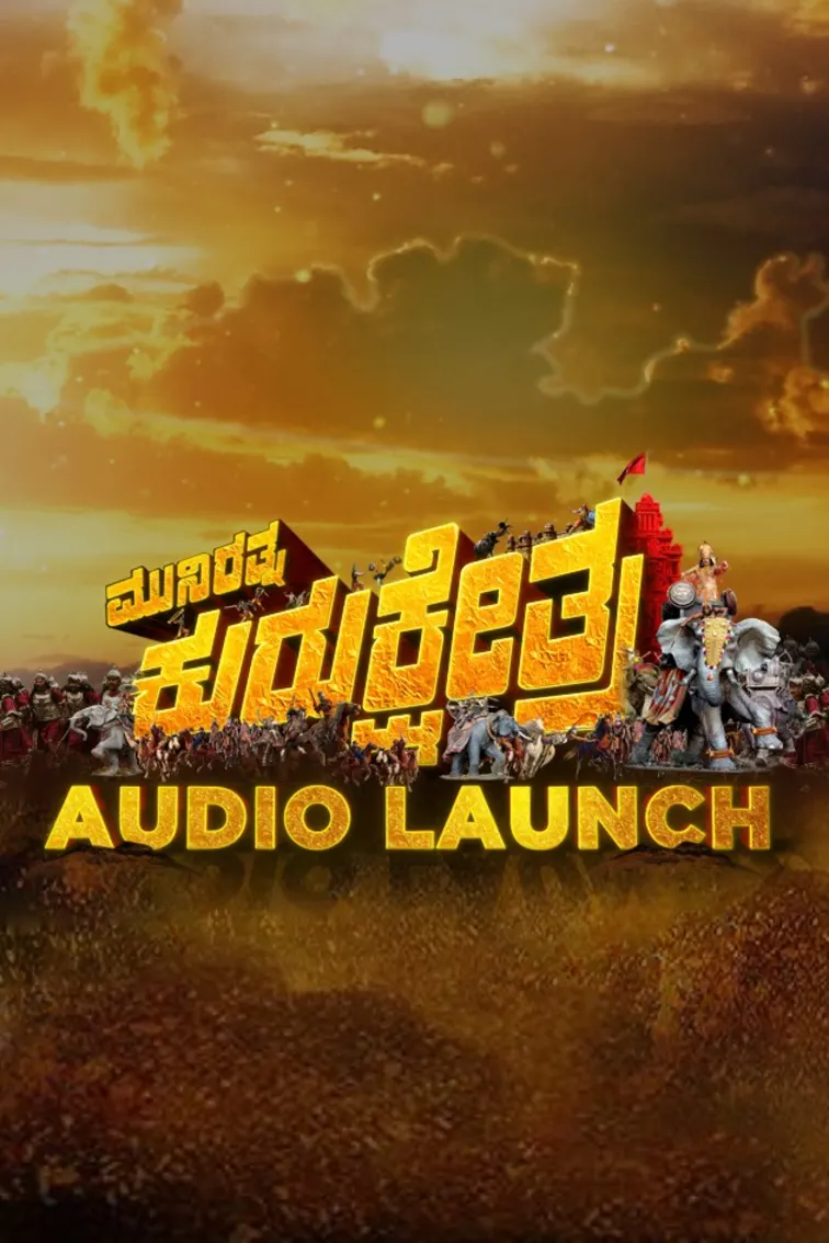 Kurukshetra Audio Launch TV Show