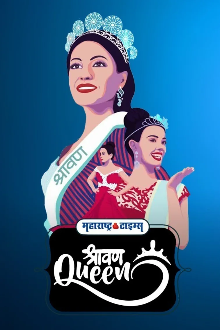 Shravan Queen 2019 TV Show