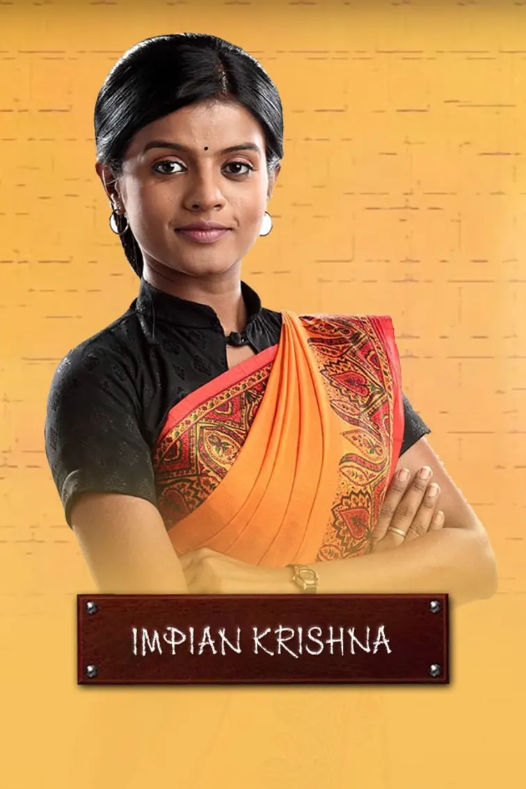 Impian Krishna TV Show