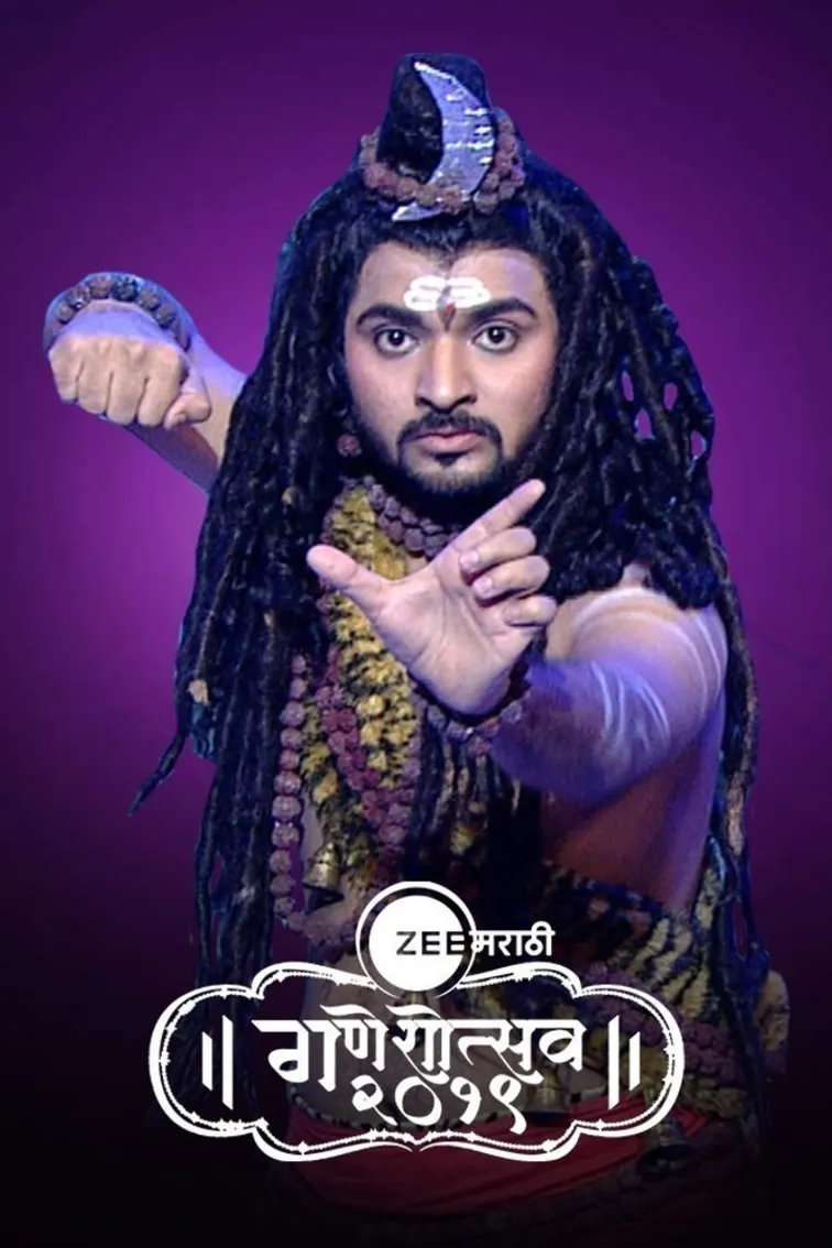 Ganeshotsav 2019 TV Show
