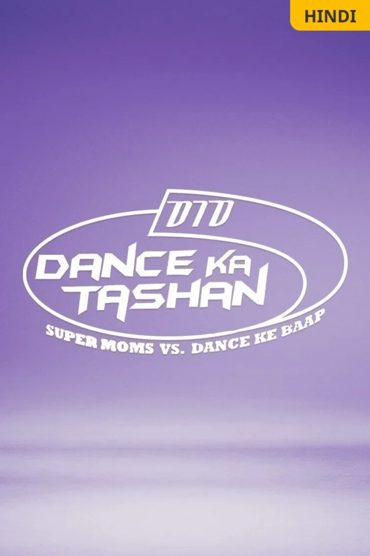 DID Dance Ka Tashan TV Show