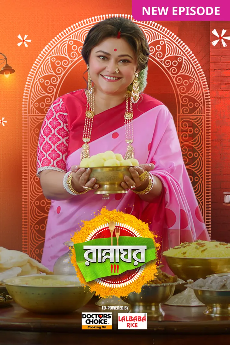 Rannaghar TV Show