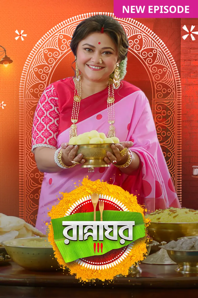 Rannaghar TV Show