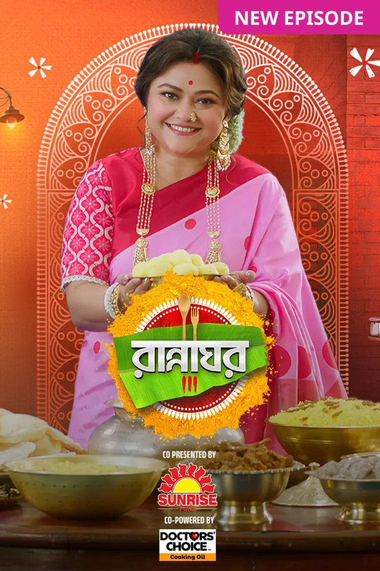 Rannaghar TV Show