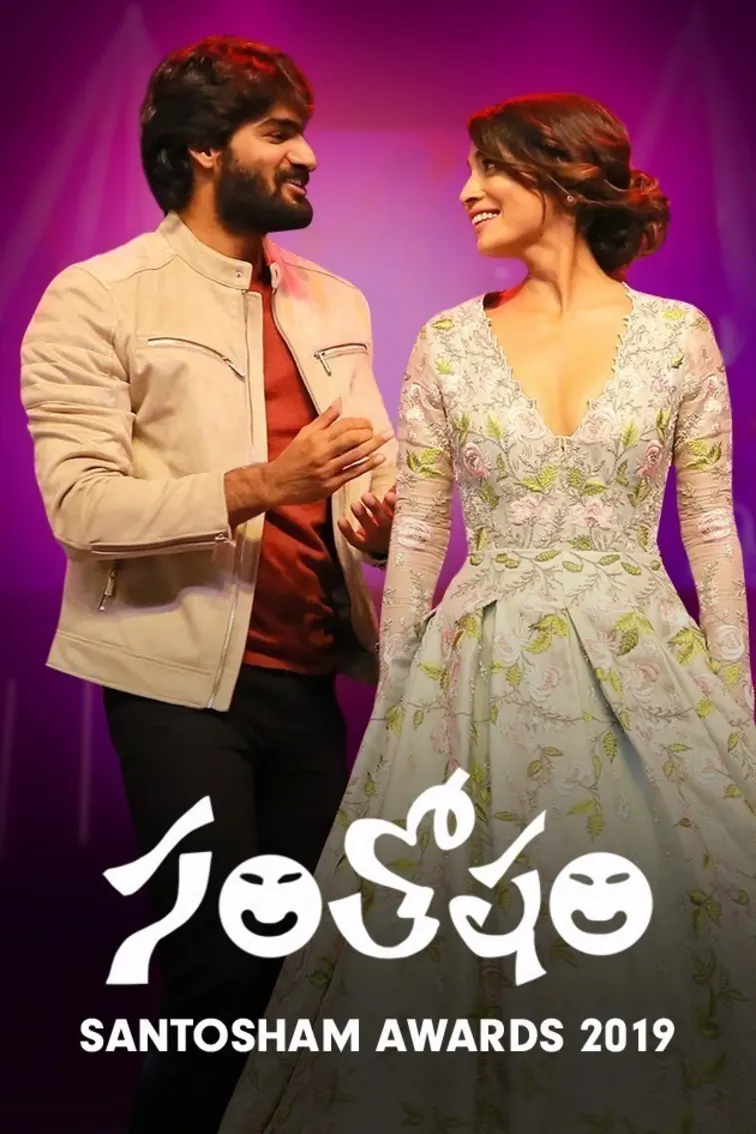 Santosham Awards 2019 TV Show