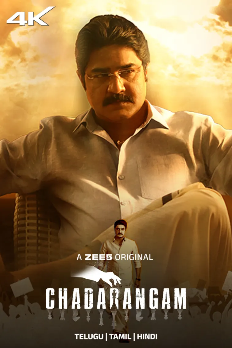Chadarangam Web Series