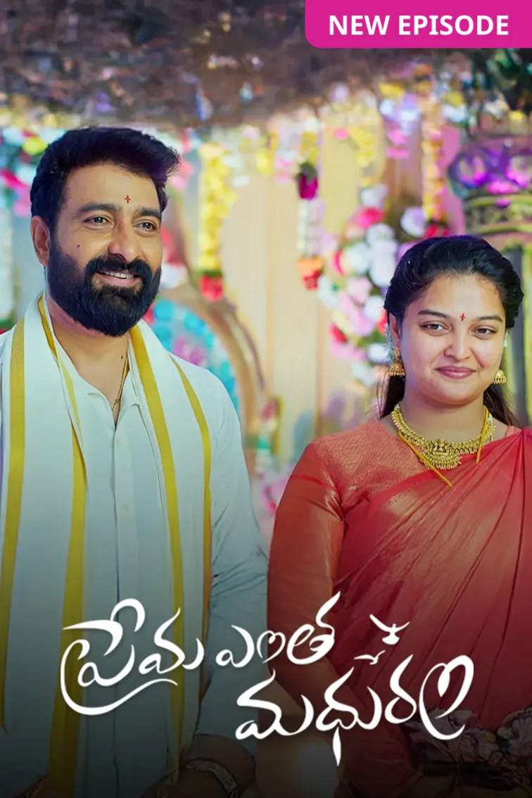 Prema Entha Maduram TV Show