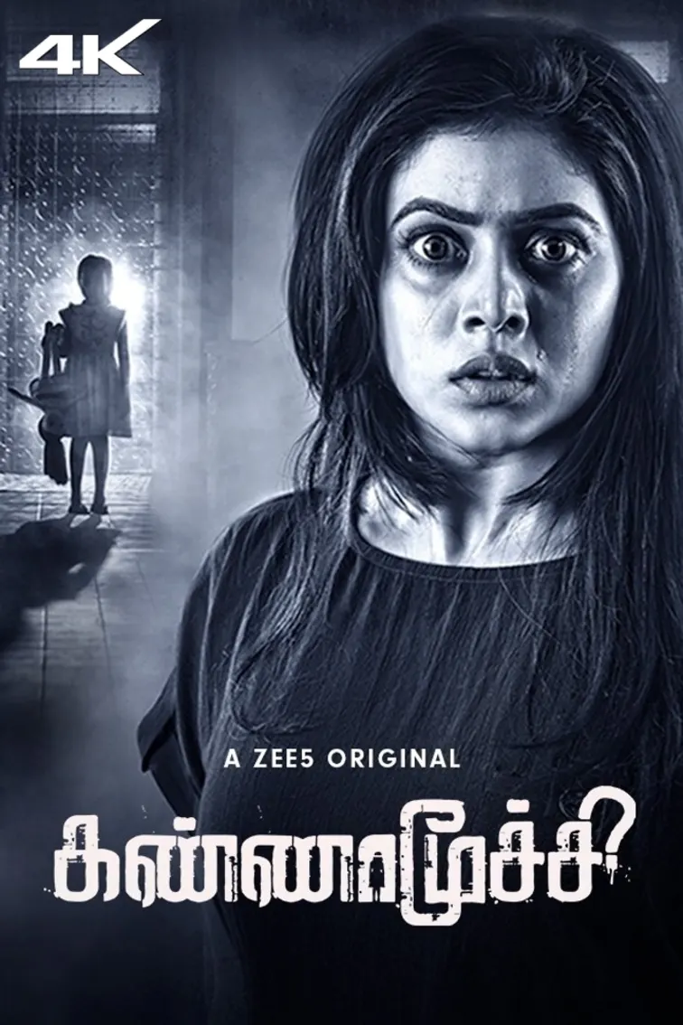 Tamil web series watch online tamilrockers