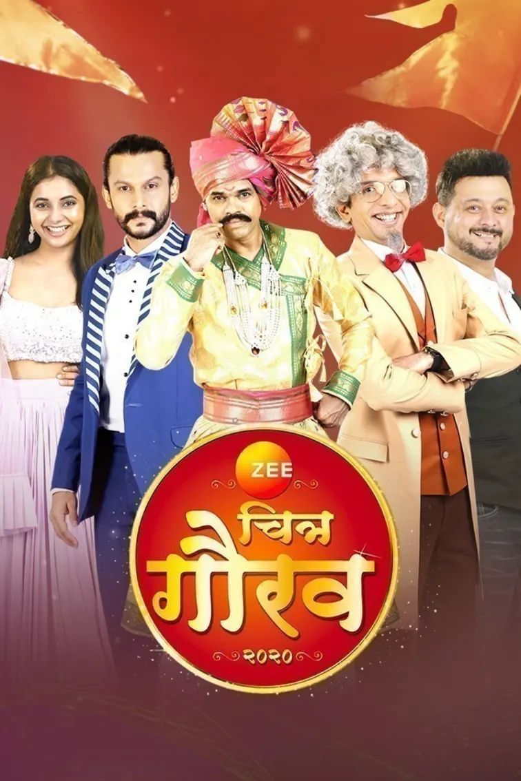 Zee Chitra Gaurav Puraskar 2020 TV Show
