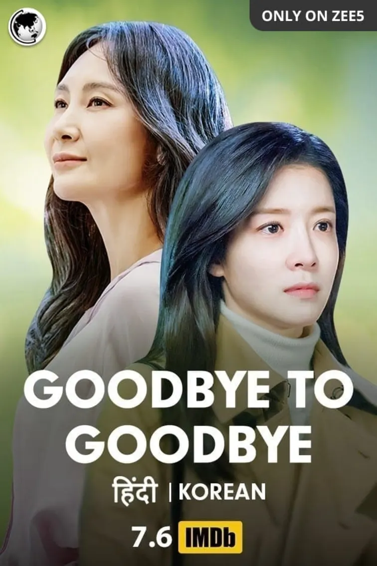 Goodbye to Goodbye TV Show