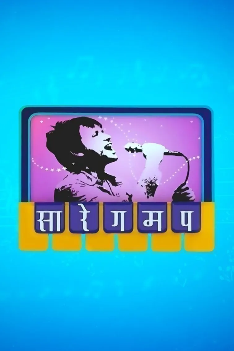 Sa Re Ga Ma Pa - Marathi -  2012 TV Show