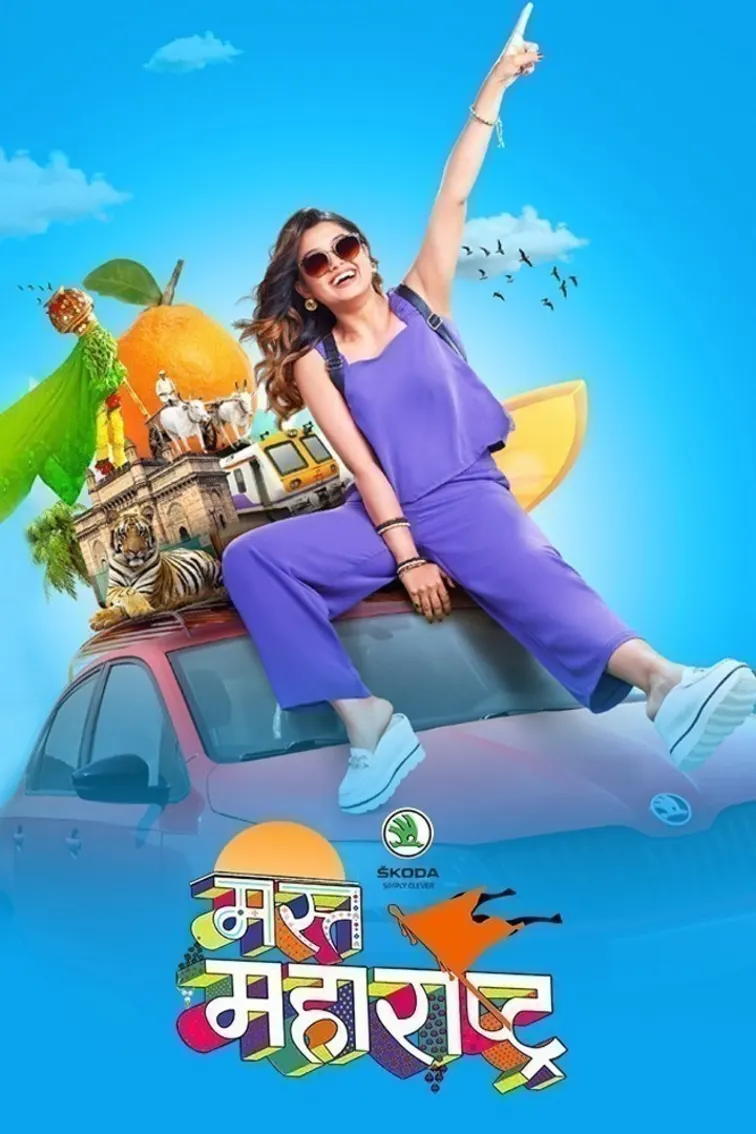 Mast Maharashtra TV Show