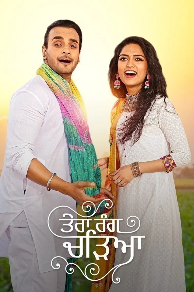 Tera Rang Chadeya TV Show