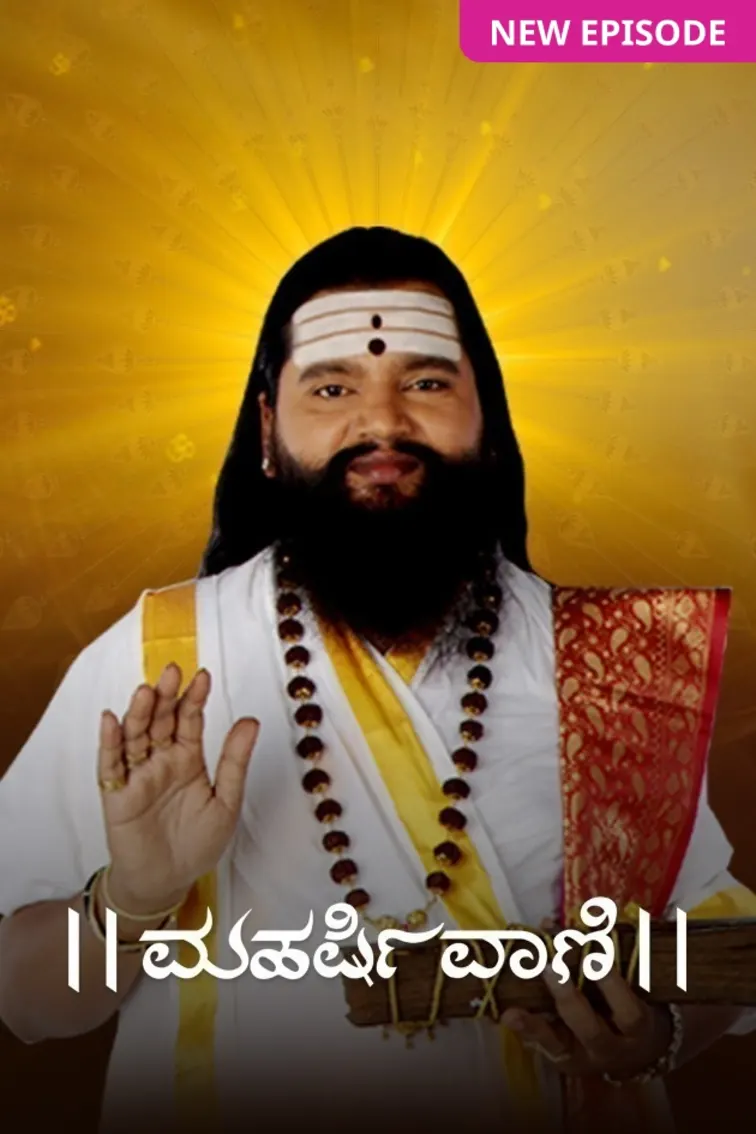 Maharishi Vaani TV Show