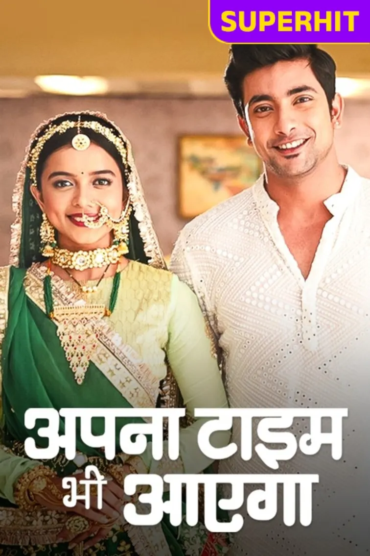 Apna Time Bhi Aayega TV Show