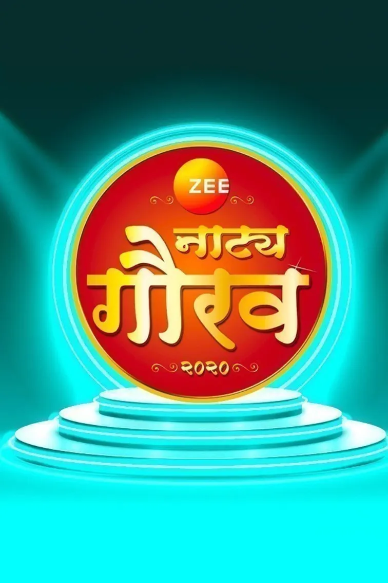 Zee Natya Gaurav Puraskar 2020 TV Show