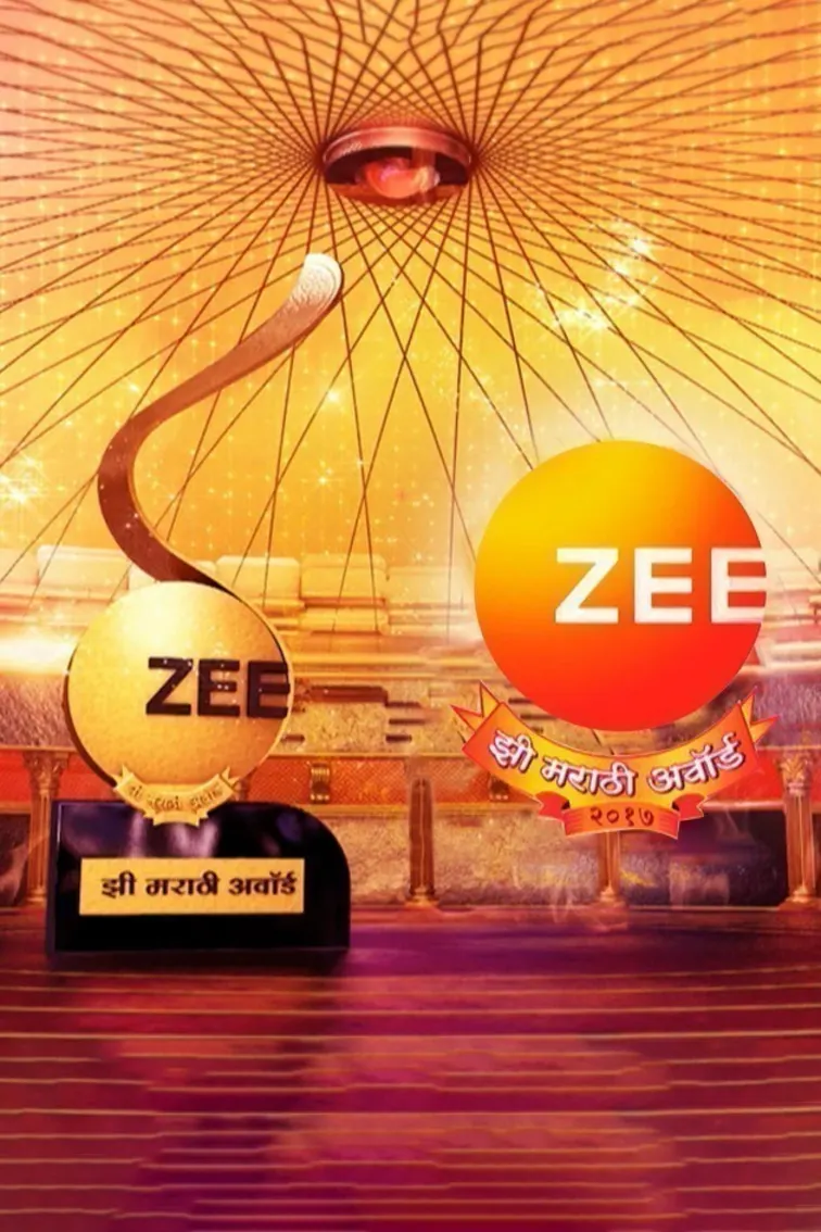 Zee Marathi Awards 2017 TV Show
