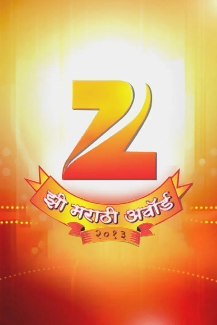 Zee Marathi Awards 2013 TV Show