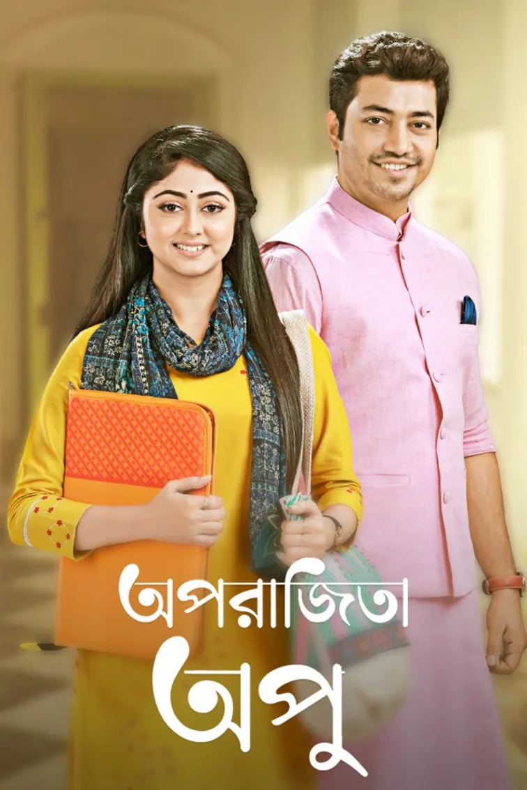 Aparajita Apu TV Show