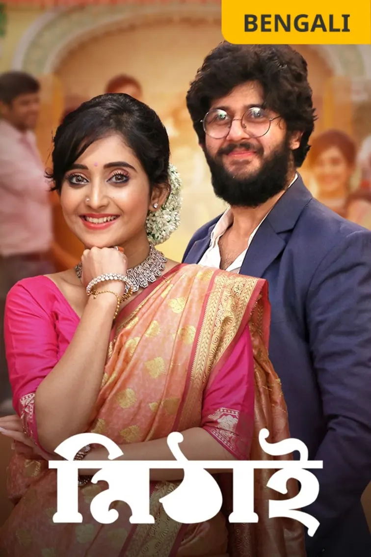 Mithai TV Show