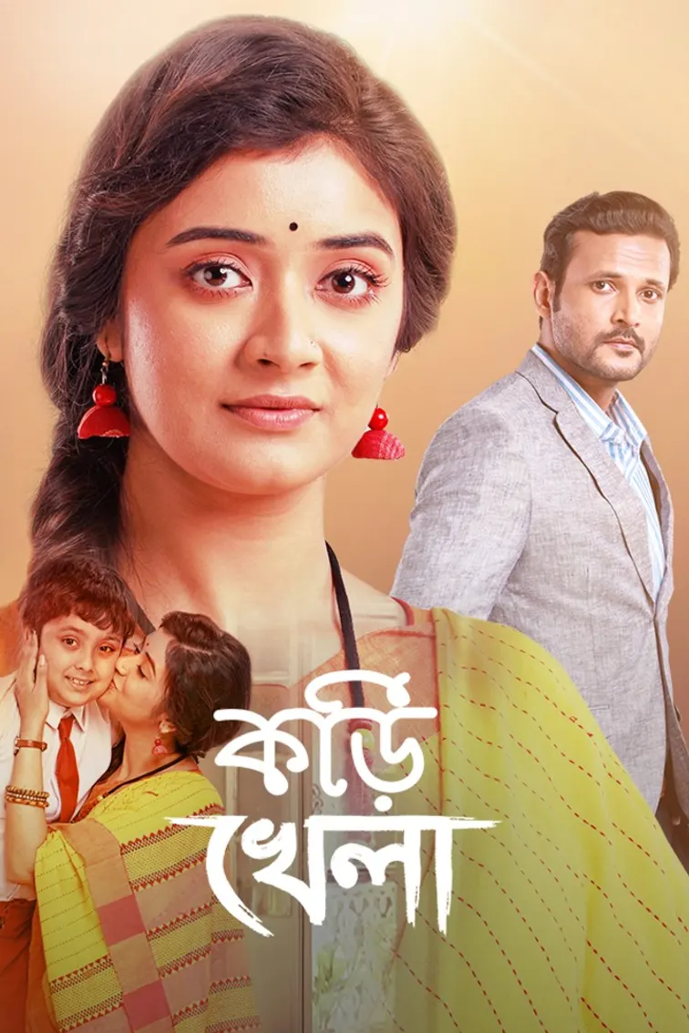 Kori Khela TV Show