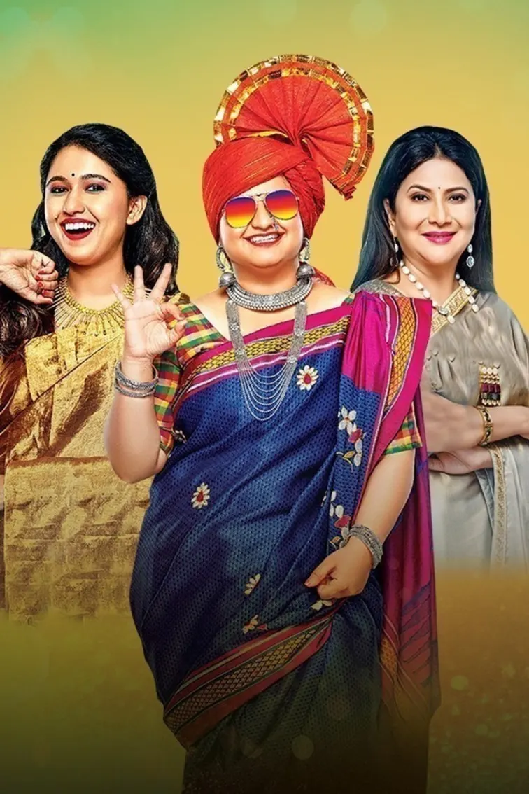 Zee Marathi Utsav Natyancha Award 2020 TV Show