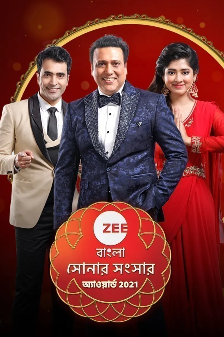 ZEE Bangla Sonar Sansar Award 2021 TV Show