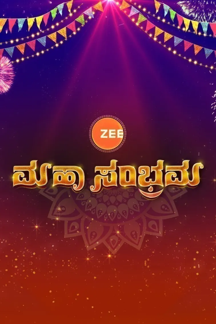 Zee Maha Sambhrama TV Show