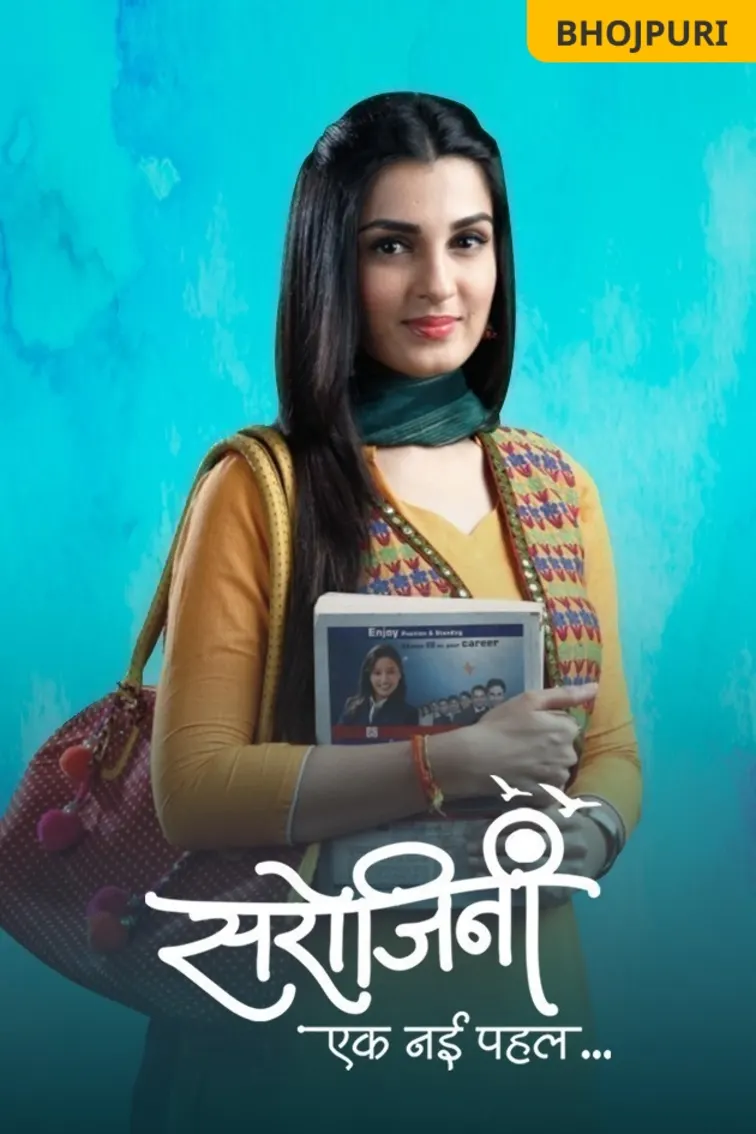 Sarojini TV Show