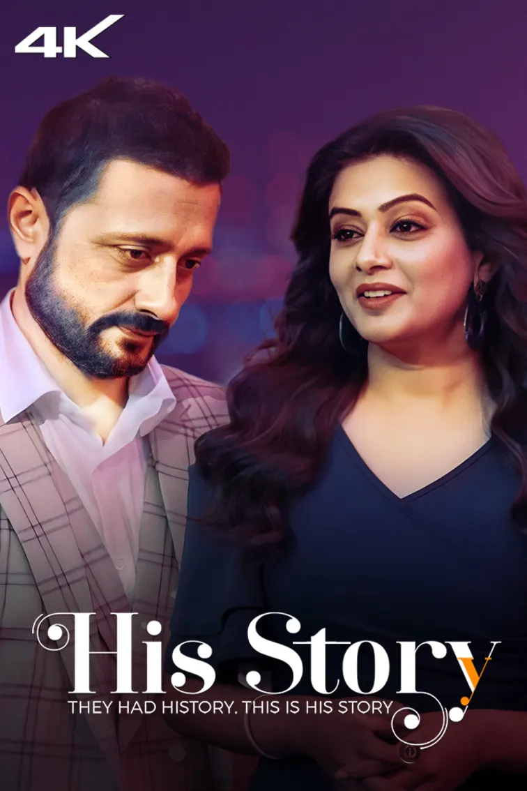 His Storyy Web Series
