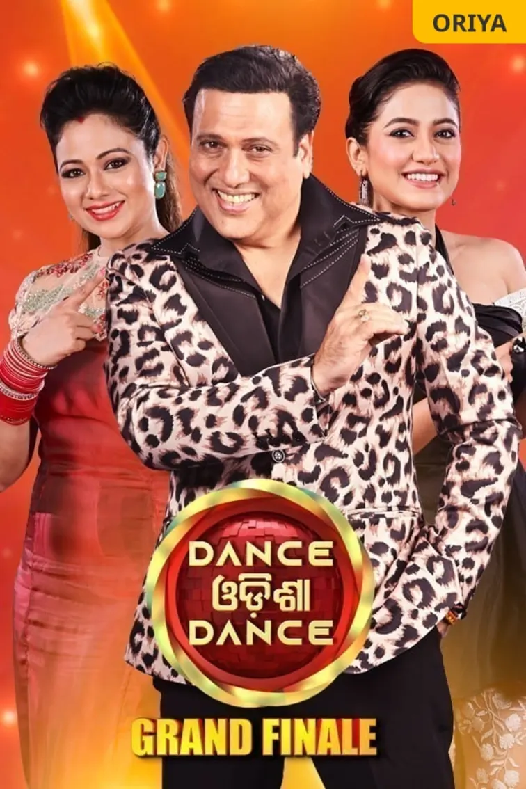 Dance Odisha Dance 2021 TV Show
