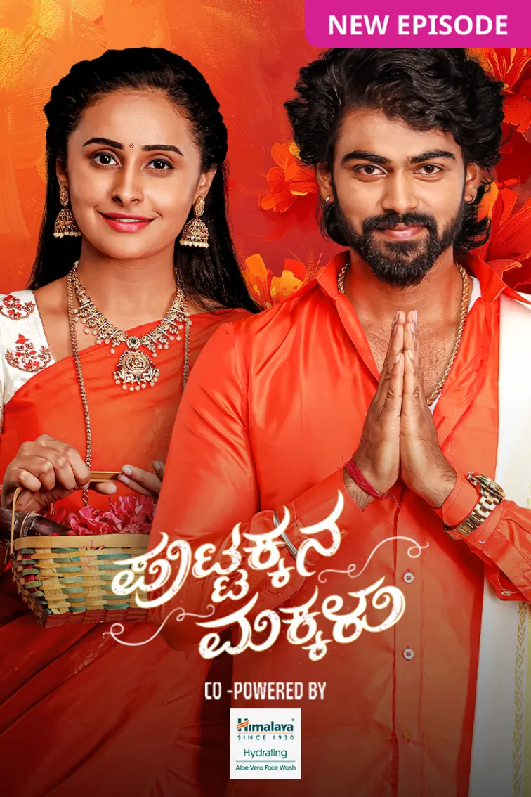 Puttakkana Makkalu TV Show