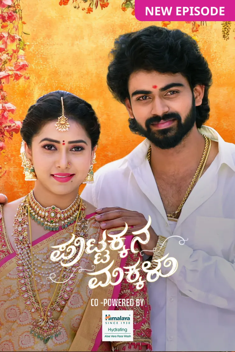 Puttakkana Makkalu TV Show