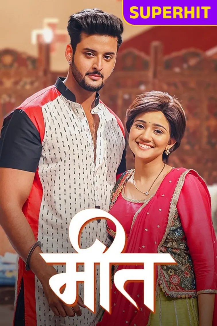 Meet TV Show